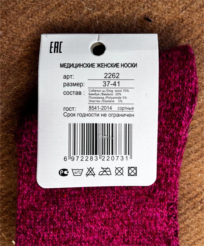 Ponožky ze psí srsti - Obrázek 3